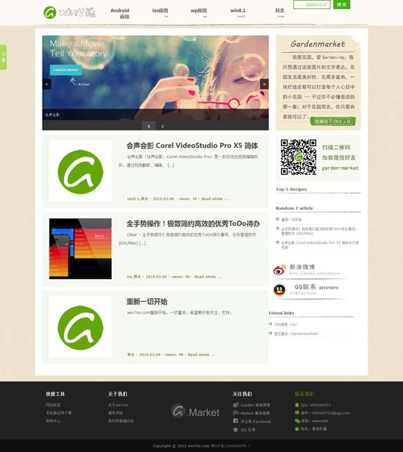 [澳门六下彩全年资料网站]